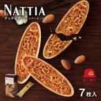 natia vanilla миндаль 1 вид 7 листов входит красный шляпа lTIVOLI... сладости . кондитерские изделия печенье орехи флорентини шт упаковка личный автомобиль подарок маленький подарок 