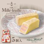  айва китайская * голубой me официальный OnlineShopl Cafe * мильфей <.....>5 штук l TIVOLI... сладости кондитерские изделия мильфей шт упаковка личный автомобиль 