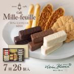  айва китайская * голубой me официальный OnlineShopl Cafe * мильфей selection MFS4 7 вид 26 штук l TIVOLI... сладости кондитерские изделия мильфей шт упаковка подарок 