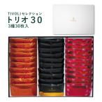 TIVOLIセレクショントリオ30...