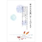 meido in ....5 листов входит холод средний видеть Mai . открытка снег ... я производства открытка открытка ( холод средний видеть Mai .)