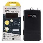 AQUA LEGEND на батарейках компрессор AL-P2500 рыбалка baccan yaen ставрида японская форель 