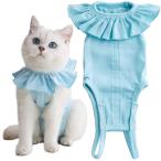 KUVEELA PET. после одежда кошка женский самка девочка симпатичный защита одежда . после одежда ветеринарный воротник. замена покрытие .... облизывание предотвращение 