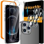 UniqueMe 2+2 セット iPhone13 Pro Max 適用 ガラス フィルム カメラ 保護フィルム 9H硬度 旭硝子製 耐衝撃