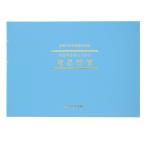 apika простой бухгалтерская книга белый цвет простой бухгалтерская книга проект место выгода для B5 белый 1