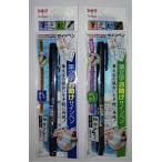  стрекоза карандаш кисть знак помощь фломастер водный кисть .. надежно * гибкий покрой упаковка GCD-111/112 2 шт. комплект .