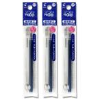  Pilot фрикцион мяч специальный изменение сердцевина 0.7mm blue black LFBKRF12FBB 1 шт. входит ×3 упаковка комплект 