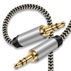 3.5mm AUX кабель 2M,3.5mm мужской - мужской аудио кабель наушники,iPod,iPhone,iPad, Home / машина стерео .