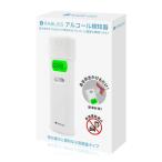 KO270 большой рука предприятие принятие модель государство комиссия по общественной безопасности . устанавливать алкоголь детектор алкоголь контрольно-измерительный прибор алкоголь концентрация итого алкоголь концентрация итого алкоголь che 