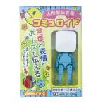 komyu Lloyd бледно-голубой 