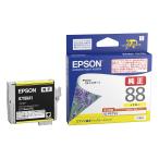  Epson оригинальный чернильный картридж лаванда ICY88A1 желтый 