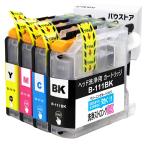  bow магазин Brother LC111 для мойка чистка картридж чернила забивание * rental re аннулирование 