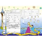  высокий дизайн ...[lapntseru]3 шт. комплект . мир версия 