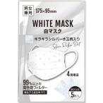 あんしんや 水玉柄 白マスク キラキラ銀(シルバー) 4層 不織布マスク 男女兼用 個別包装 PFE99％以上5枚入