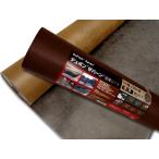 グリーンフィールド デュポン?プランテックス? 防草シート 240ブラック/ブラウン 1M×30M