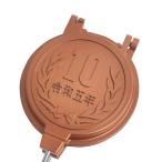 Superb products производитель официальный 10 иен шар хлеб жаровня прямой огонь верх и низ разъемная модель кемпинг сковорода для бытового использования фтор обработка уличный разделение 