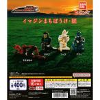 仮面ライダー電王 イマジン まちぼうけ・続 全4種セット(フルコンプ) ガチャガチャ カプセルトイ