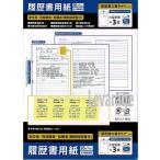 kokyo резюме бумага B5 общий 