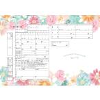  высокий дизайн ...[ Pretty Flowers ]3 шт. комплект . мир версия 