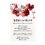  новогодняя открытка ... открытка новогодняя открытка .. хочет текст печать завершено 10 листов входит ( сообщение окружающая среда. изменение . причина . сделал текст )