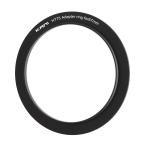 KANI HT75 адаптор кольцо 75mm ширина держатель для линзы сторона адаптор (67mm)
