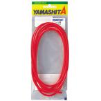yama внизу (YAMASHITA) LP винил труба 2.8mm