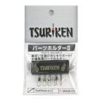  рыболовный .(TSURIKEN) детали держатель II TSURIKEN Logo 