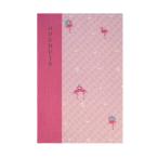 .. печать . сборник печать .( очень большой )..komon+ common плюс молния фламинго 