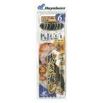 ハヤブサ(Hayabusa) 海戦吹き流し MIXスキン&から鈎6m 4/10-4