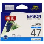  Epson оригинальный чернильный картридж виноград ICC47 Cyan 