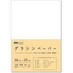  бумага вход glasin бумага незначительный лист бумага 38cm×25cm 100 листов оберточная бумага упаковка книга@ обложка для книги construction 55065