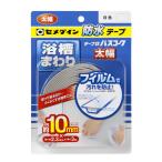 セメダイン 浴槽まわり防水用 テープ状 バスコーク 白 太幅 ブリスター HJ-115 太幅10mm