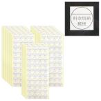  плата другой . наклейка белый ( бумажный ) 1,000 листов наклейка 40 листов x25 сиденье 