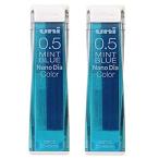  Mitsubishi карандаш yu Nina no diamond цвет сердцевина 0.5mm mint blue 2 шт. комплект 