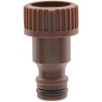 kak большой разбрызгивание воды шланг контактный рука обратный останавливаться . есть винт застежка 13 568-331