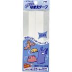 CAPTAIN88 Captain рост рост ... лента 1.5cm ширина *2cm ширина × каждый 50cm шт CP45