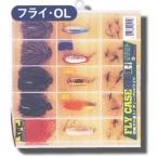  Meiho (MEIHO) SFC fly кейс прозрачный OL OL