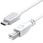 MIDI USB conversion cable Macbook USB 1m wuernine USB B to C male male conversion cable MacBook