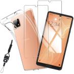 houge2枚 ガラスフィルム + ケースAQUOS sense4 / Sense4 Lite / sense5G 用の ガラスフィルム +