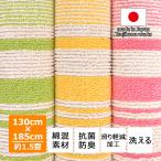 カーペット ラグ 130 185 綿 コットン 