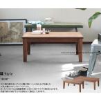 【送料無料】NX-711 アルンダ 木製 セ