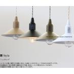 hang лампа модель 2 HANG LAMP TYPE2 лампа LED освещение затенитель от солнца есть зонт есть подвесной светильник post jenelaruPOST GENERAL