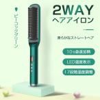  утюг распрямляющие щипцы для волос распорка внезапный скорость нагревание День матери авто OFF