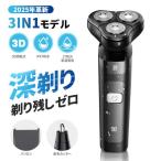 ショッピングシェーバー 髭剃り 多機能電気シェーバー メンズ 3IN1 ひげそり 電動ひげそり 回転式 3枚刃 LCD電池残量表示 IPX7防水 type-c充電式 ロック機能 トリマー刃付