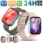  смарт-часы bluetooth5.4 1.96 дюймовый большой экран 24 час здоровье управление ip68 водонепроницаемый . средний кислород раз измеритель пульса тонкий легкий iphone android соответствует поступление сообщение gps движение регистрация сон осмотр .