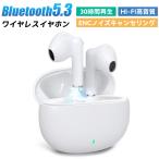 ショッピングワイヤレスイヤホン bluetooth ワイヤレスイヤホン Bluetooth5.3 180日保証 技適認証 HIFI高音質 軽量 小型 ENCノイズキャンセリング 低遅延 AAC マイク内蔵 iPhone android 左右分離型