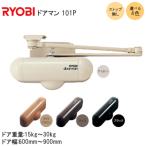  механизм закрывания двери для помещений дверь man 101P Ryobi Stop нет parallel type специальный specification дверь масса 15kg~30kg