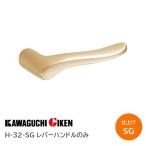 |re рукоятка-перекладина только | Kawaguchi научно-исследовательский институт /GIKEN высокий re рукоятка-перекладина только H-32-SG атлас Gold ручка двери замена ремонт замена модифицировано . туалет 