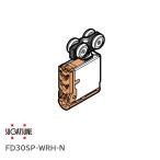 sgatsune промышленность / лампа FD30SP-WRH-N двойной soft механизм закрывания соответствует сверху ролик (. включено для ) 250-055-996 *FD30EX. пришедший на смену товар 