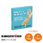 ＼ハクリ紙なしタイプ／ 川口技研 敷居スベリ Hi-DX 2色木肌調(ベージュ) 18mm幅×20m巻 敷居 テープ スベリ 業務用サイズ 襖 ふすま しょうじ 障子